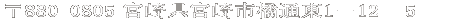 880-0805 {茧{skʓ1|15|2 