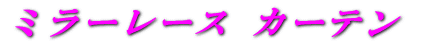 ���S�̂����ς���V�X�e�� 