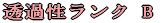 �v���C�o�V�[�@�A 