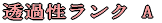 �v���C�o�V�[�@�A 