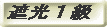 �Ռ��P�� 