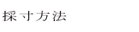    �@�@�@SOS�@���j���[�@�@�@    